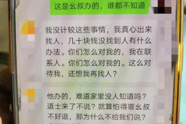 丹阳专业讨债公司有哪些核心服务？